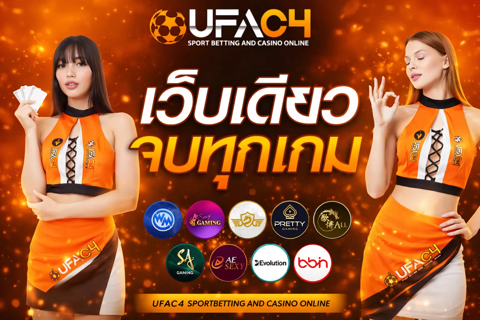 UFAC4
