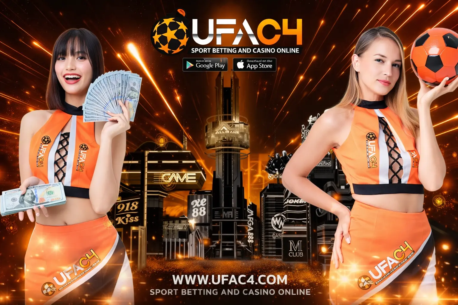 UFAC4 เข้าสู่ระบบ